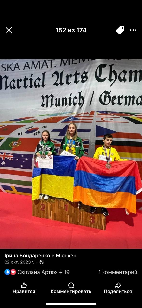 On the podium for Ukraine